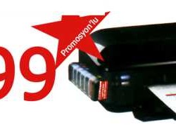 Canon IX6550 – Bitmeyen Kartuş Sistemi